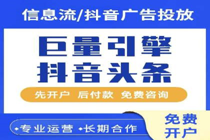 百度SEM代运营实战案例：如何实现低成本高回报
